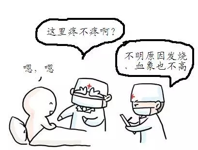 卫健委颁发：18项医疗核心制度，巧用漫画帮您记