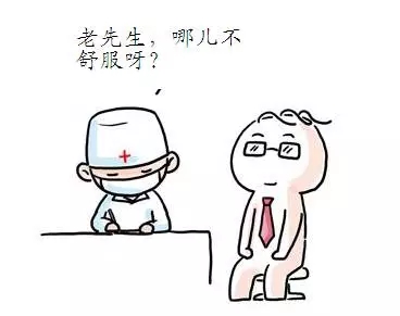 卫健委颁发：18项医疗核心制度，巧用漫画帮您记